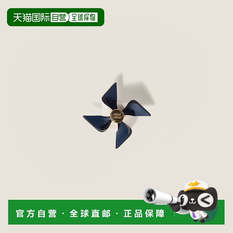 欧洲直邮MIU MIU (2025新品) Broche moulin à vent en cuir