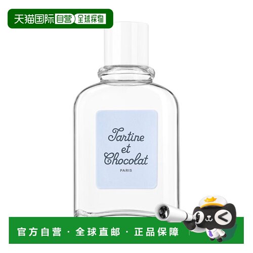 欧洲直邮Givenchy纪梵希小熊朵朵女士淡香水EDT 100ML正品