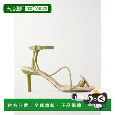 1h可退 香港直邮CHRISTOPHER ESBER 克里斯多夫 艾丝柏 女士 Doma