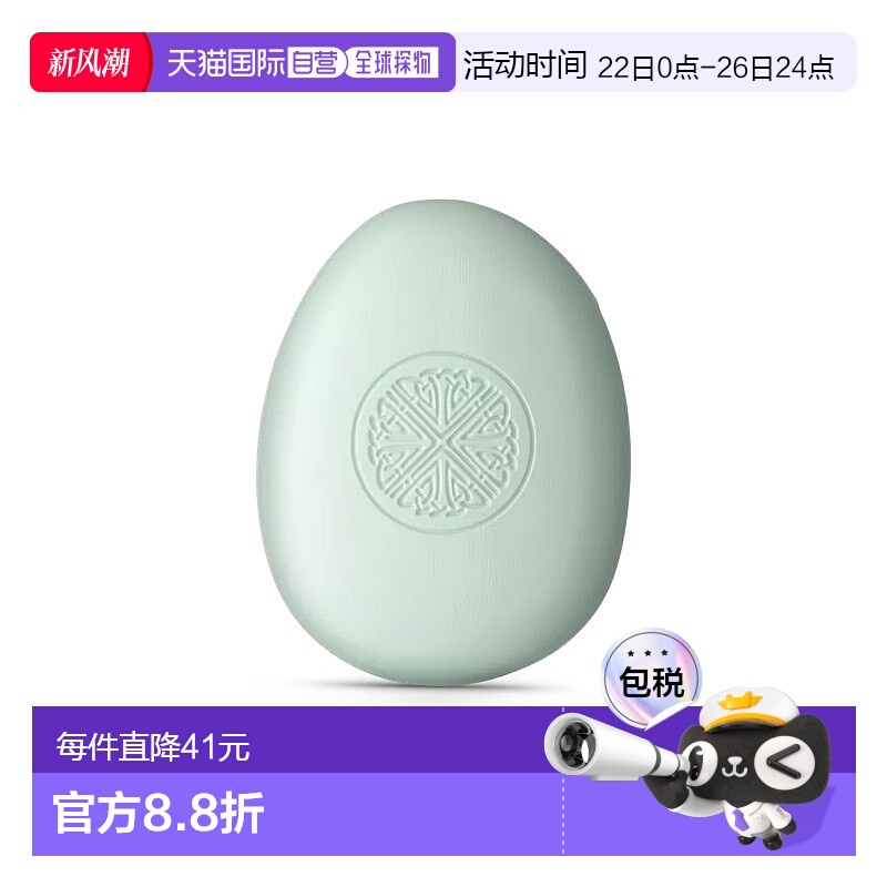 欧洲直邮Ritulas仪式 香氛沐浴洗发香皂100g 温和清洁滋养#JING