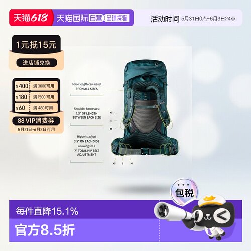 自营欧洲直邮Gregory格里高利DEVA女款徒步登山户外双肩包60l/70l