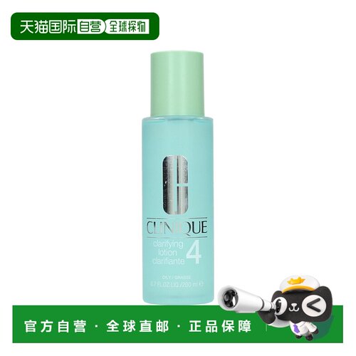 欧洲直邮Clinique倩碧4号净化乳温和清洁去角质清爽不紧绷20正品