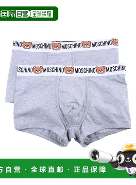 香港直邮Moschino 莫斯奇诺 男士 平角内裤 grey灰色 舒适时尚