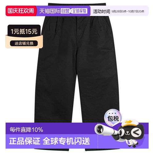 香港直邮CARHARTT WIP 男士 Marv 长裤 I03312989【付后1h可退】