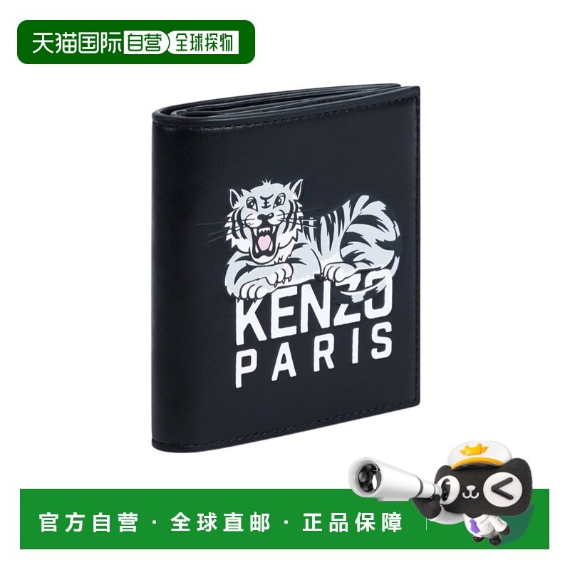1h可退 香港直邮25FW 迷你折叠钱包 Men,箱包皮具/热销女包/男包,钱包,淘宝优惠券,粉丝福利购,淘宝优惠卷
