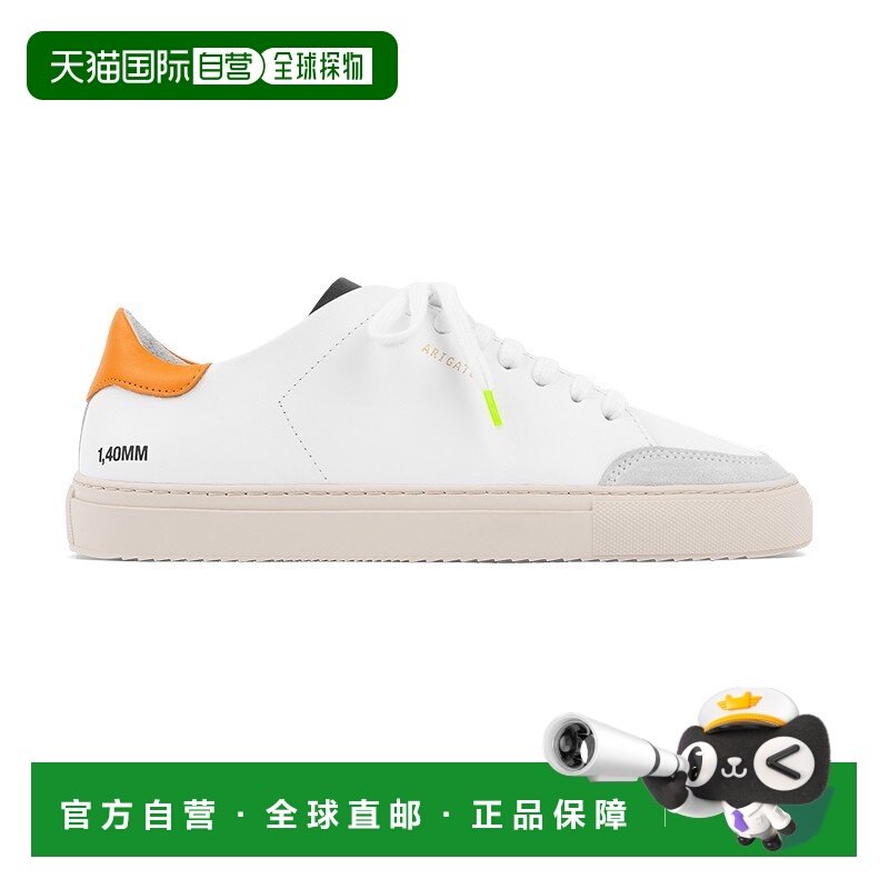 自营欧洲直邮Axel Arigato 23新款 Clean 90系列 男士橙色皮革运,流行男鞋,时尚休闲鞋,淘宝优惠券,粉丝福利购,淘宝优惠卷