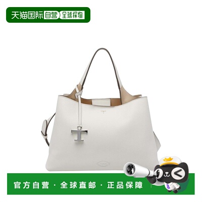 1h可退 香港直邮TOD'S 托德斯 女士 中号皮革手袋 XBWAPAJ0300QRI