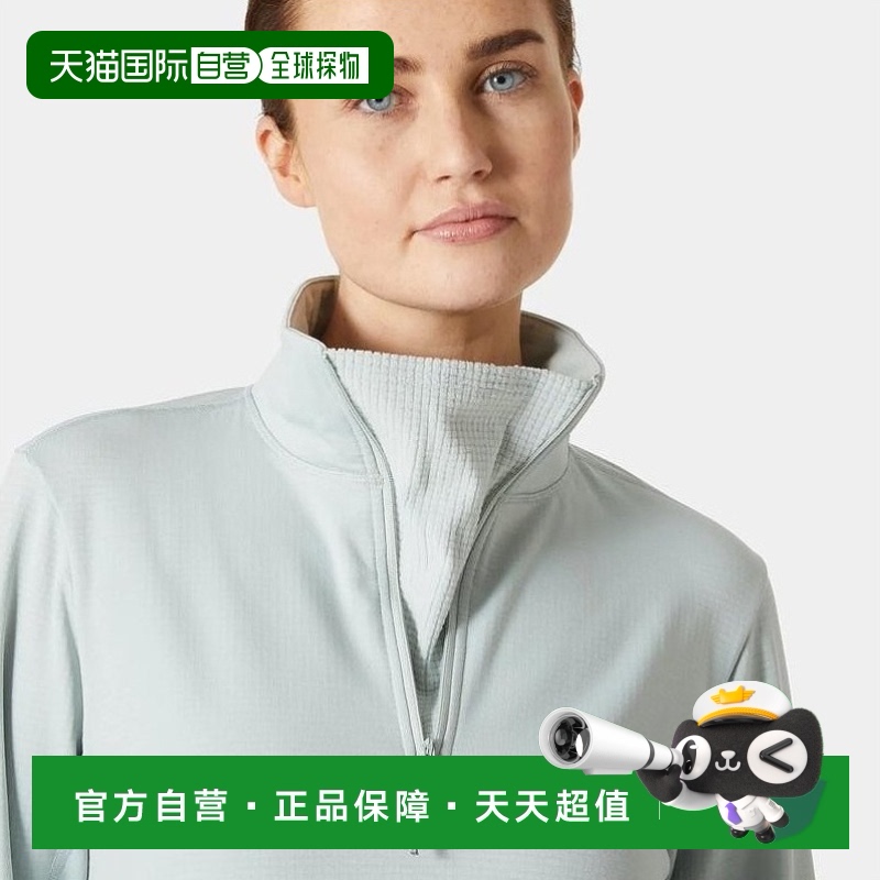 自营欧洲直邮Helly Hansen 女士灰绿色聚酯Versalite束紧抓绒衣
