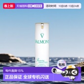 欧洲直邮法尔曼清透亮颜修护防晒霜SPF50防晒多重防护30ML正品