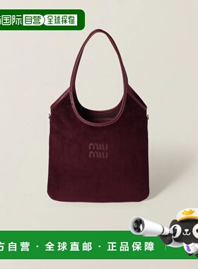 1h可退 欧洲直邮MIU MIU 缪缪 25秋冬 5BG231_2F81_F0399_V_MLN