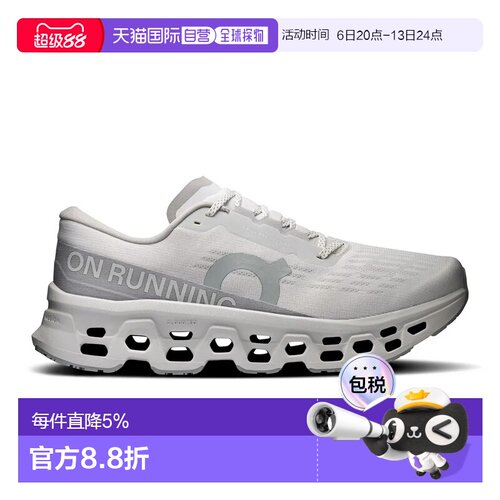 欧洲直邮ON RUNNING Cloudmonster 3 跑步鞋