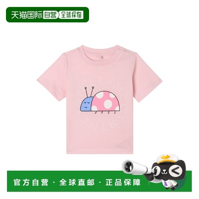 1h可退 香港直邮Stella Mccartney 斯特拉 麦卡特尼 婴儿 LADYBUG
