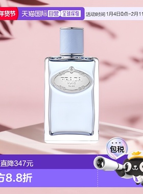 欧洲直邮Prada普拉达INFUSION苦杏怡情中性香水100mlEDP浓香正品