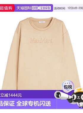 1h可退 香港直邮MaxMara 麦斯玛拉 女士 真丝棉质运动衫 BERMA003