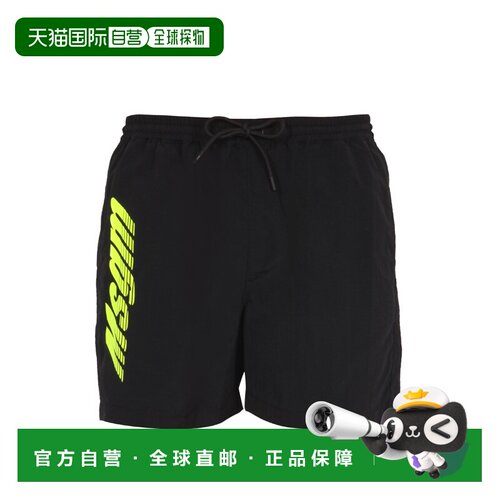 欧洲直邮MSGM 男士泳装 3240MB12X22700099 SS202【付后1h可退】