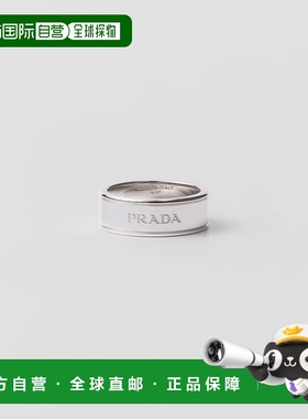 自营欧洲直邮Prada普拉达 男士银色925银字母logo刻字戒指银戒指