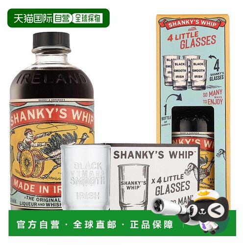 欧洲直邮Shanky's Whip 利口酒（带四杯）700ml 33% 进口纯正