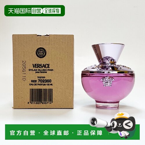 欧洲直邮范思哲 粉屿流光 女士浓香水 100ML 简装正品