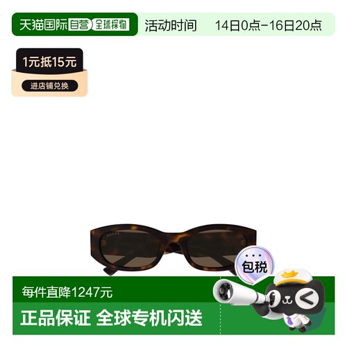 1h可退 香港直邮Gucci 矩形镜框太阳镜 GG2068SA古驰配饰