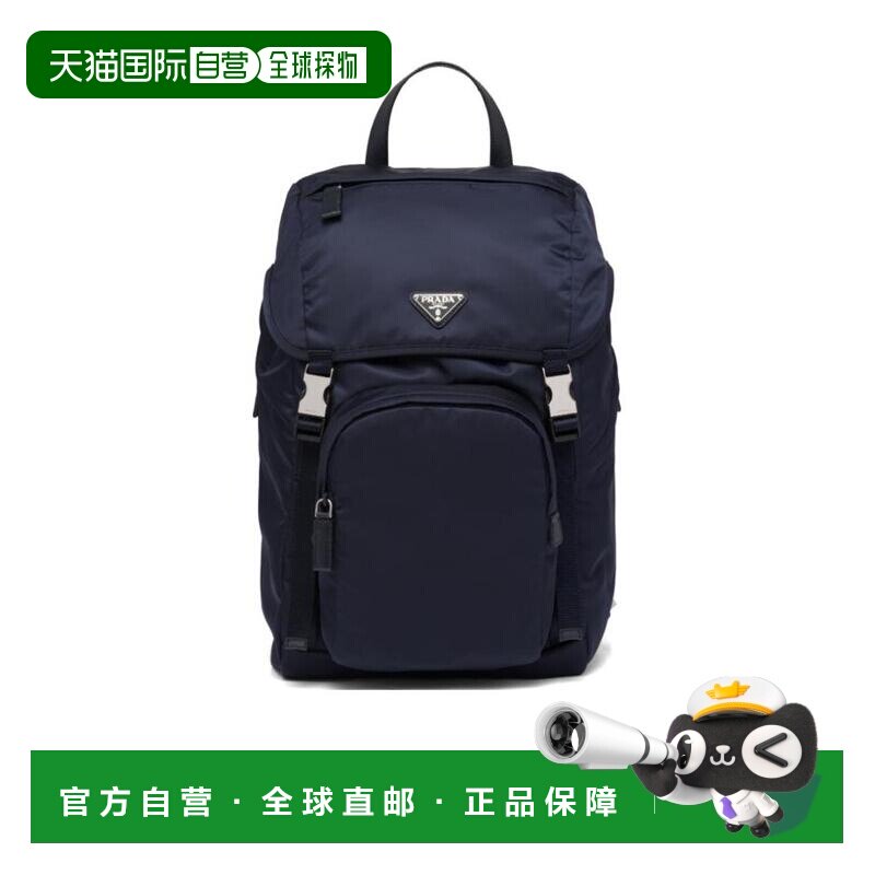 1h可退 香港直邮Prada/普拉达 25FW 徽标双肩包 Men