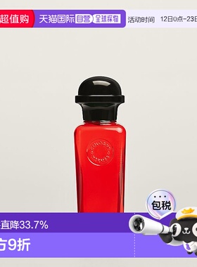 欧洲直邮Hermes爱马仕经典香水50-200ml绯红火参橘绿之泉柑橘正品