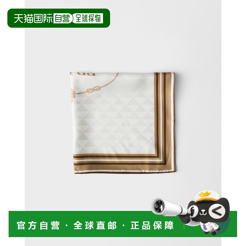 欧洲直邮自营PRADA普拉达 女士粉笔白/驼色丝质印花斜纹提花方巾