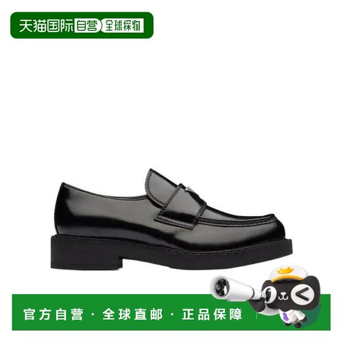 香港直邮Prada/普拉达 男士 Chocolate系带休闲鞋 c支付后1h可退