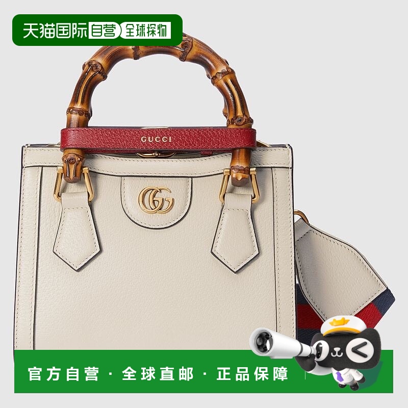 自营欧洲直邮Gucci古驰女士白色皮革黛安娜迷你手提包