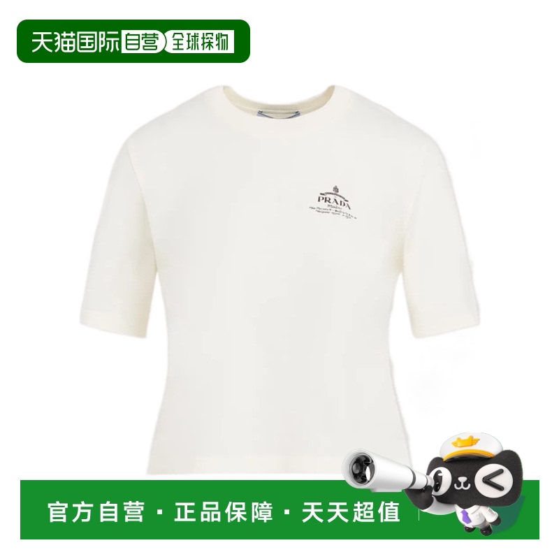 香港直邮Prada圆领T恤 3549B15S8SOOO短袖新款普拉达