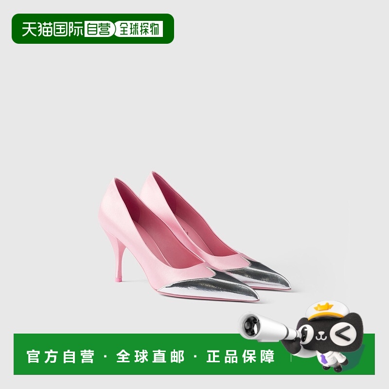 自营欧洲直邮Prada普拉达 女士玫瑰花蕾色粘胶纤维尖头高跟鞋