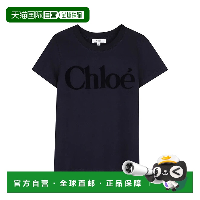 1h可退 香港直邮Chloe 蔻依 女童 VELVET-EFFECT 徽标棉质T恤童装