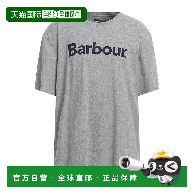 1h可退 香港直邮Barbour 巴伯尔 男士 T恤 grey灰色 舒适时尚