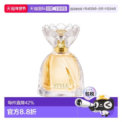 欧洲直邮Marina de Bourbon皇家玛丽娜璀璨花语女士浓香水30-100m