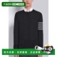 男士 欧洲直邮thom browne 毛衣