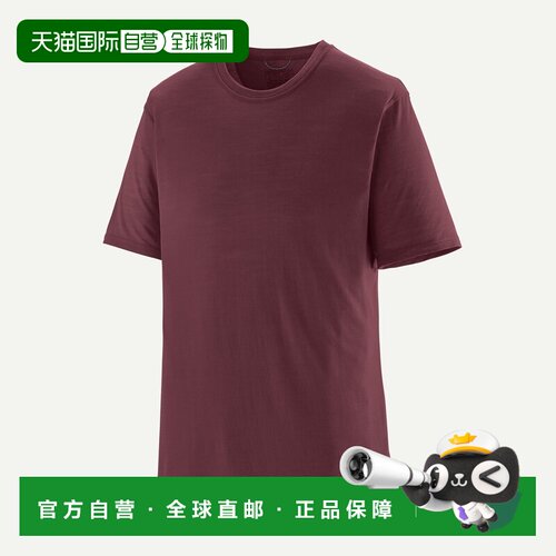 自营欧洲直邮Patagonia巴塔哥尼亚 Capilene Cool Merino Blend男