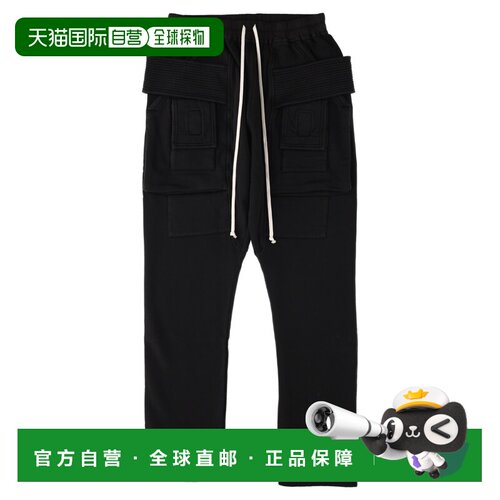 香港直邮rick owens 瑞克 欧文斯 DRKSHDW 男士 长裤 DU02F6376F0