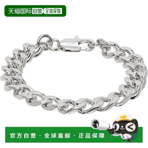 1h可退 香港直邮A.P.C. 男士 Minimal Maxi 手链 MEAECM70904配饰