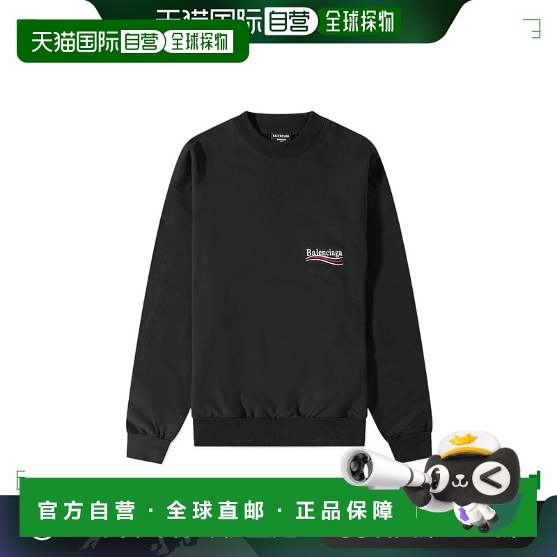 香港直邮Balenciaga POLITICAL CAMPAIGN中等剪裁圆领卫衣 697869