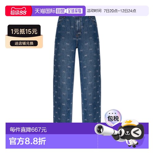 香港直邮Self-Portrait 腰带环牛仔裤 SS26825P直【付后1h可退】