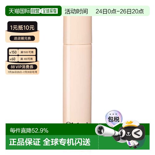 欧洲直邮CHLOE 蔻依同名 肉丝带 香氛止汗喷雾100ML正品
