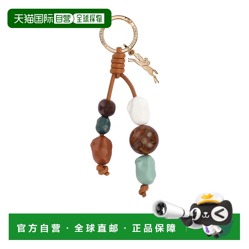香港直邮Longchamp Le Pliage Xtra 钥匙扣 36100J34