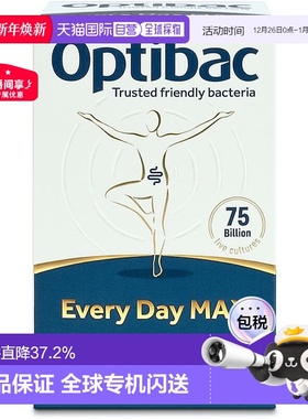 欧洲直邮英国药房Optibac欧贝客每日益生菌MAX版肠胃健康进口30粒