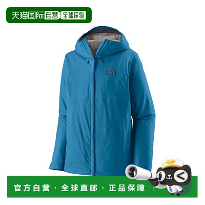 自营欧洲直邮Patagonia Torrentshell男士水蓝色尼龙防水徒步夹克