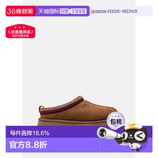 海外直邮UGG 一脚蹬鞋拖鞋TAZZ女士保暖皮鞋羊皮女鞋厚底鞋112255