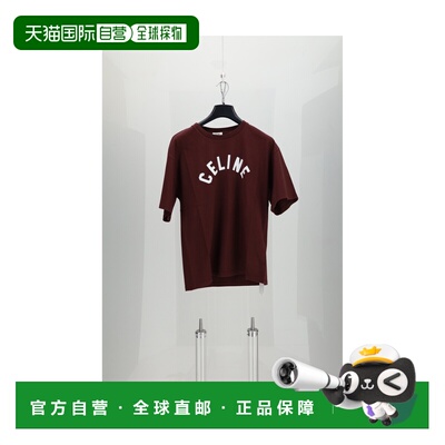 香港直邮Celine 思琳 男士 Polos T恤上衣 RX0HU1242