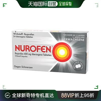 欧洲直邮NUROFEN头痛牙痛经痛布洛芬快速止痛片24片