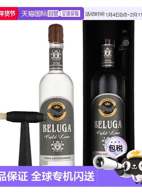 欧洲直邮Beluga Gold Line + GB Leather