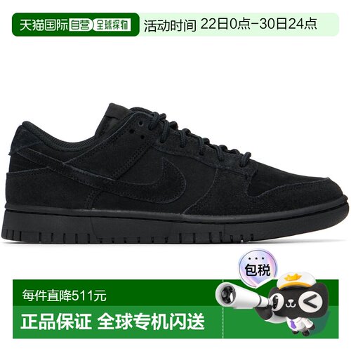 1h可退 香港直邮Nike 耐克 男士 黑色 Dunk Low Retro SE 运动鞋