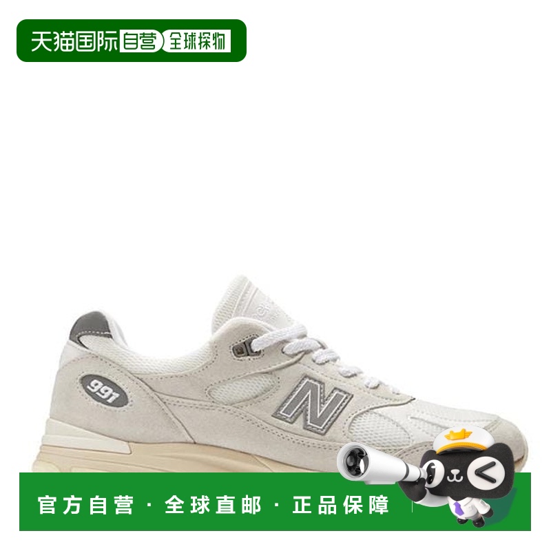1h可退 香港直邮New Balance  男士 991v2 跑步鞋