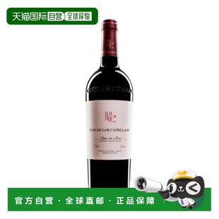 capellanes卡佩兰斯庄园陈酿2022红葡萄酒 los 西班牙直邮pago